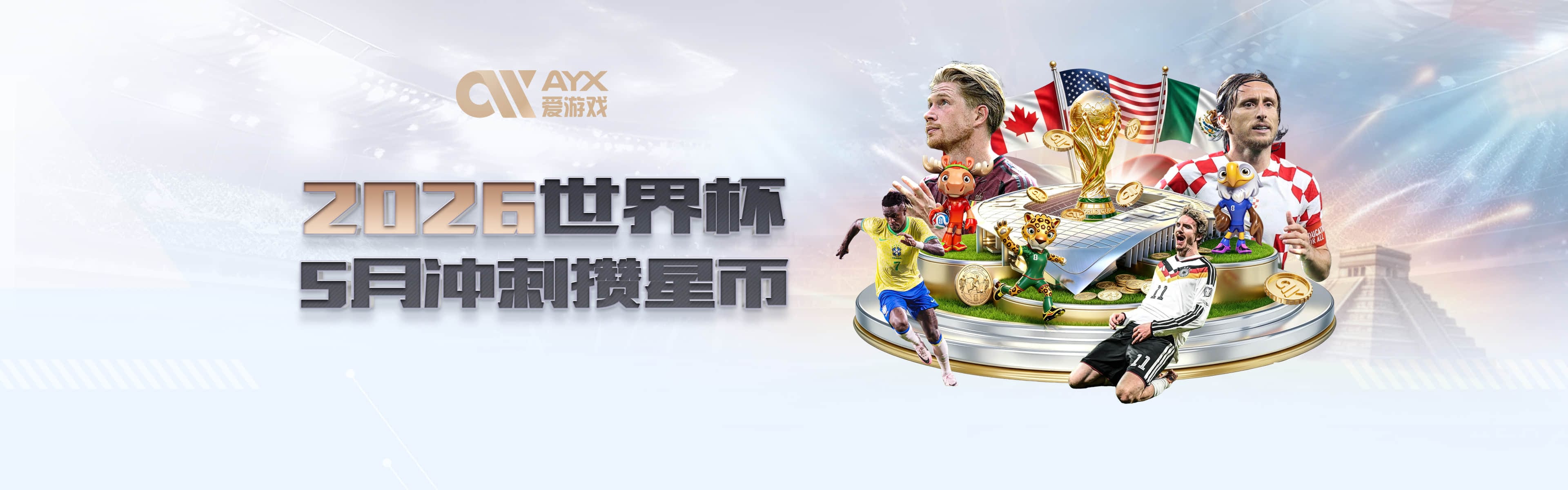 德泽尔比确认热刺伤情：波罗回归乌多吉缺阵