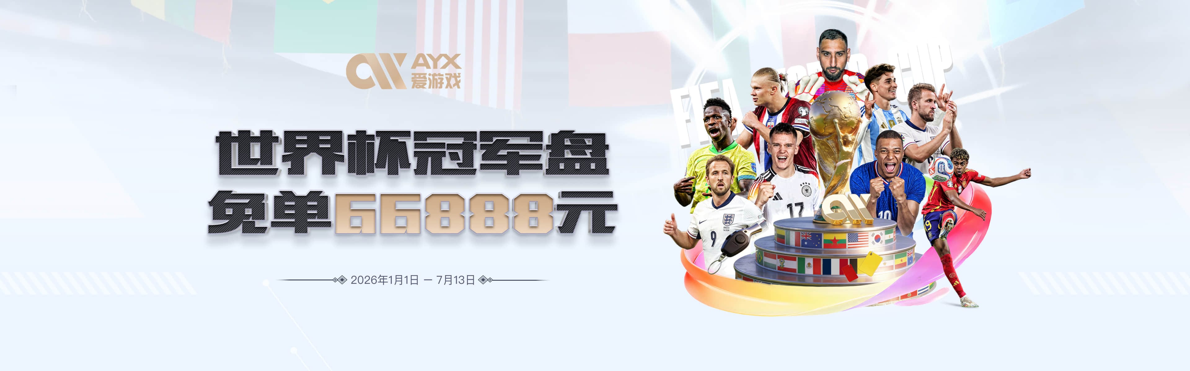 巴尔科拉上演帽子戏法，当选利物浦6